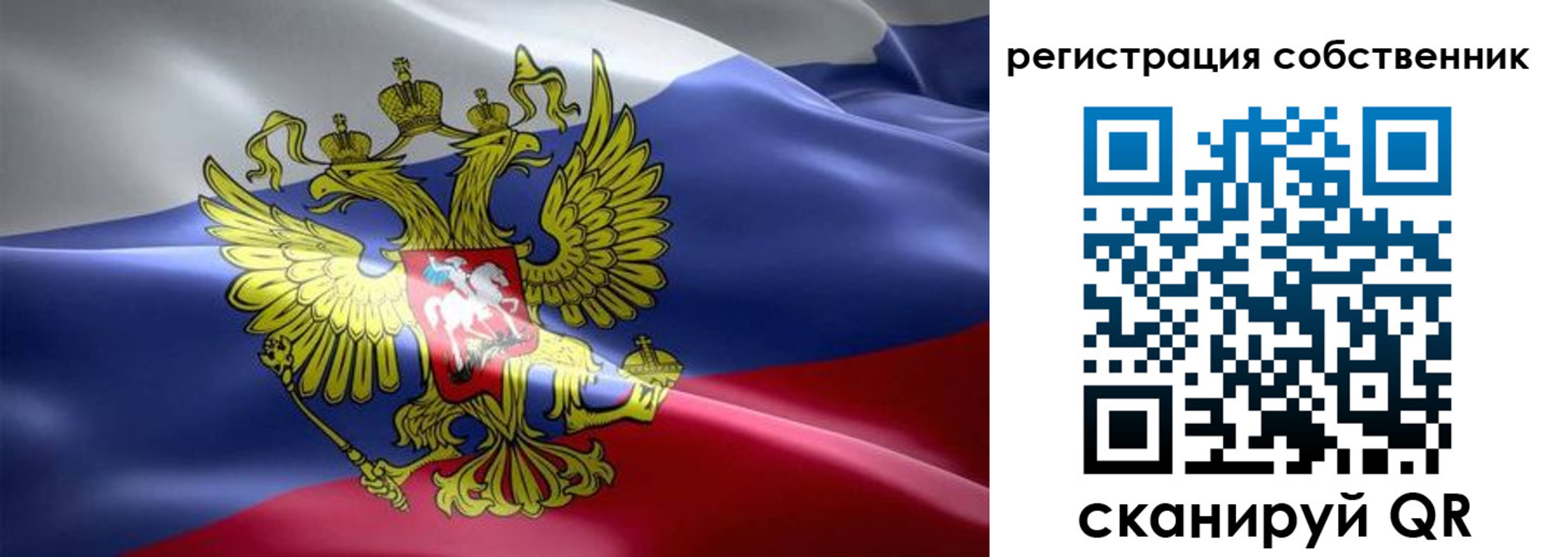 прописка для работы в Сергаче