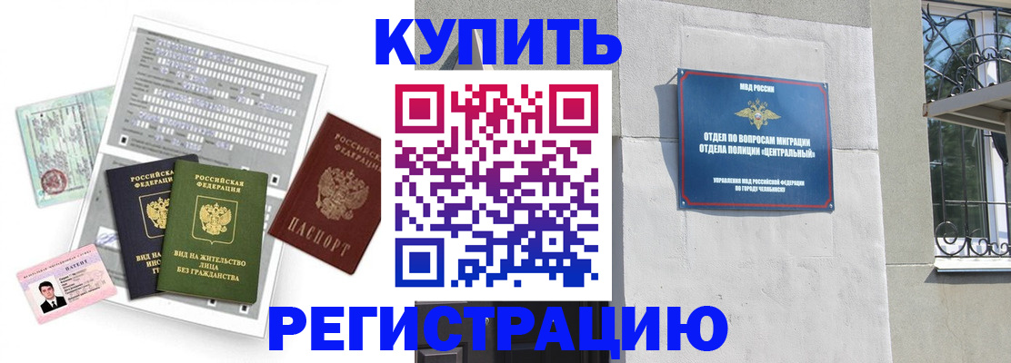 временная регистрация госуслуги в Сергаче