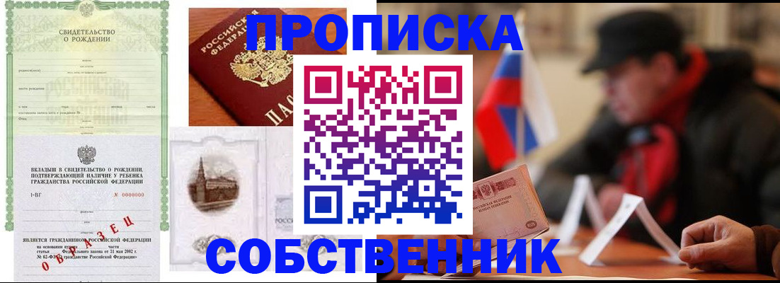 форма 3 в Сергаче