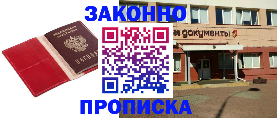 регистрация для школы в Сергаче