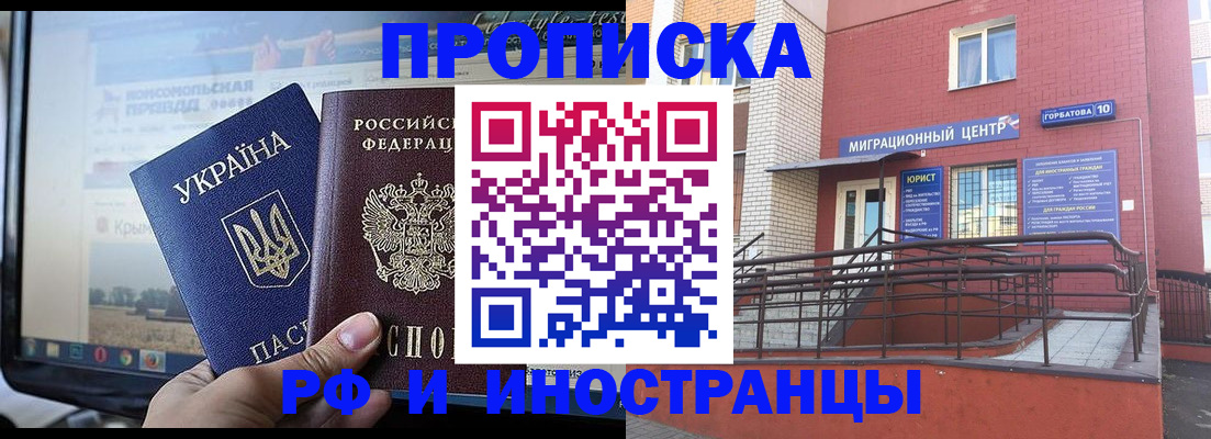 форма 3 в Сергаче